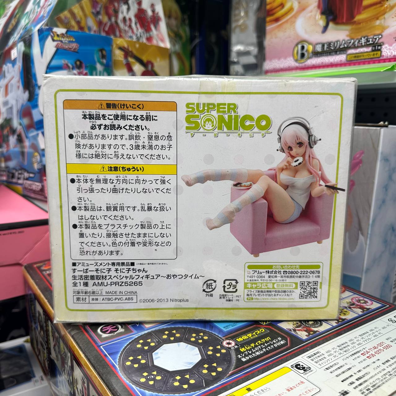 Super Sonico